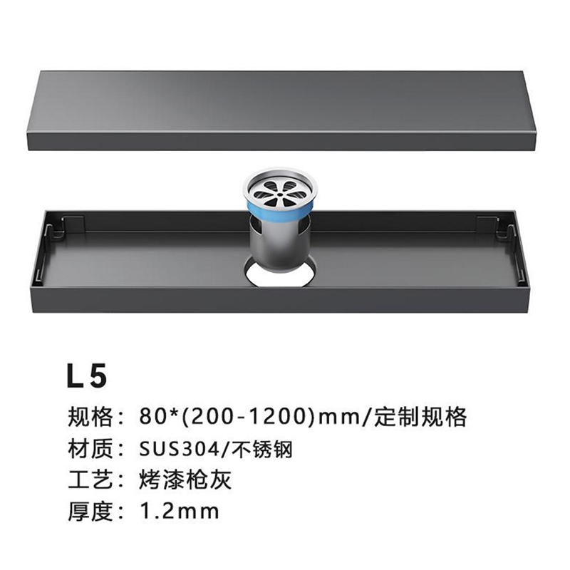 L5 烤漆枪灰