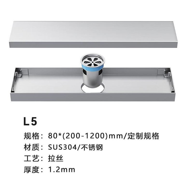 L5 拉丝