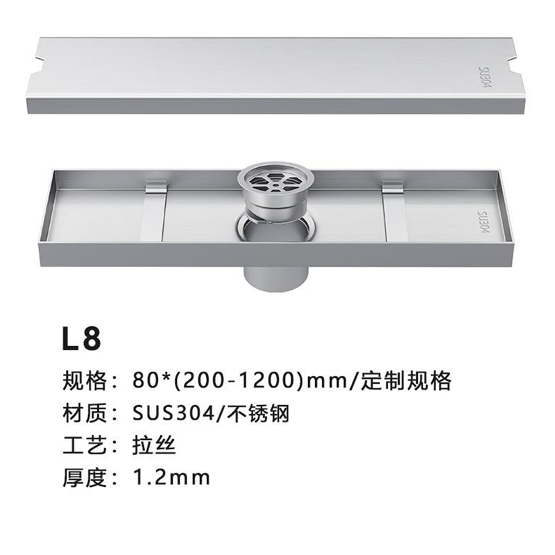 L8 拉丝