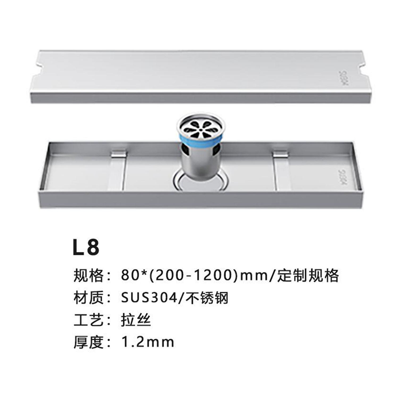 L8 拉丝