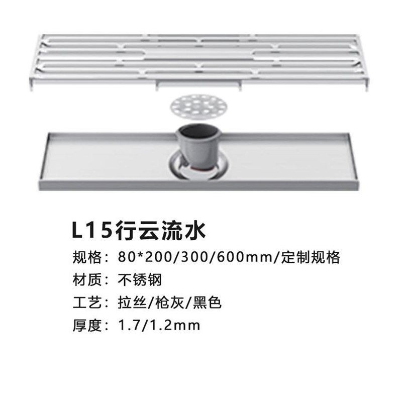L15行云流水