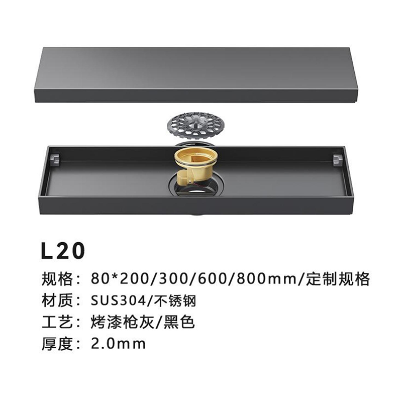 L20 烤漆枪灰 黑色