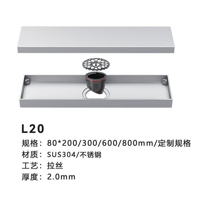 L20 拉丝