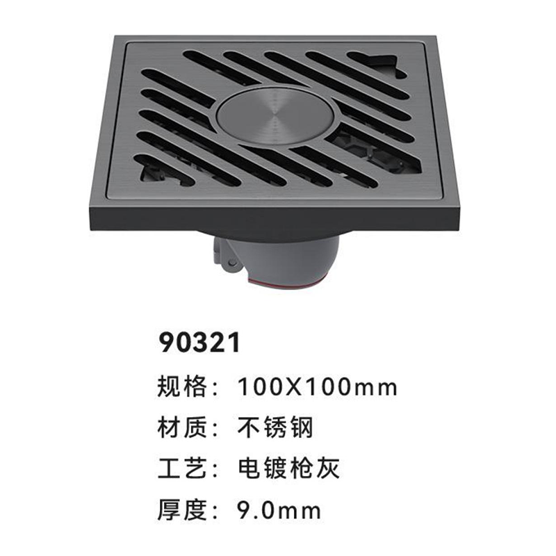90321 电镀枪灰