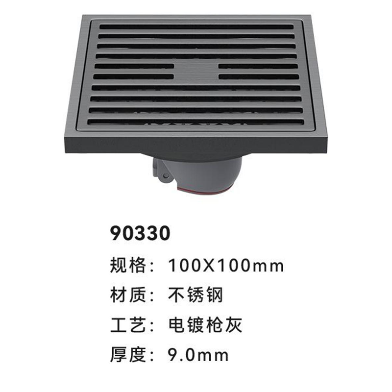 90330 电镀枪灰