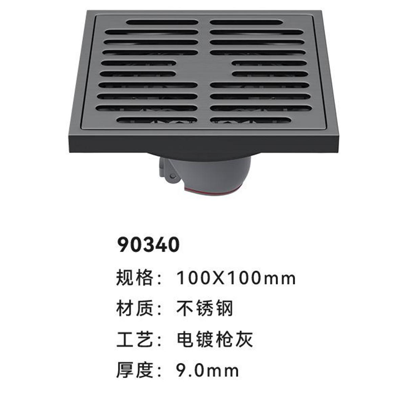 90340 电镀枪灰
