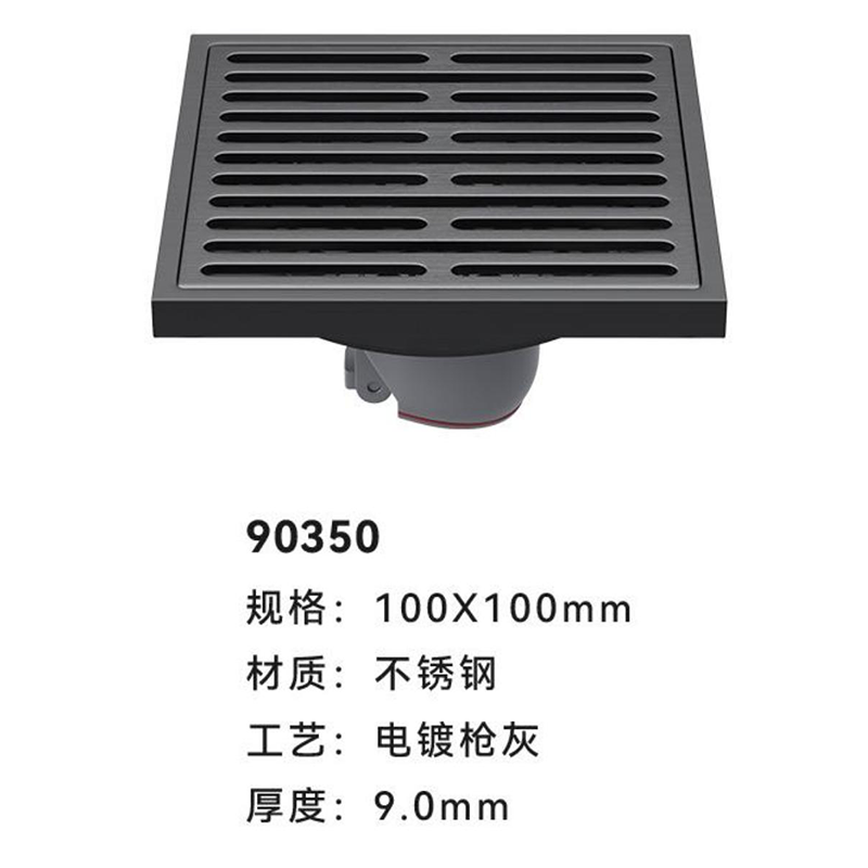90350 电镀枪灰