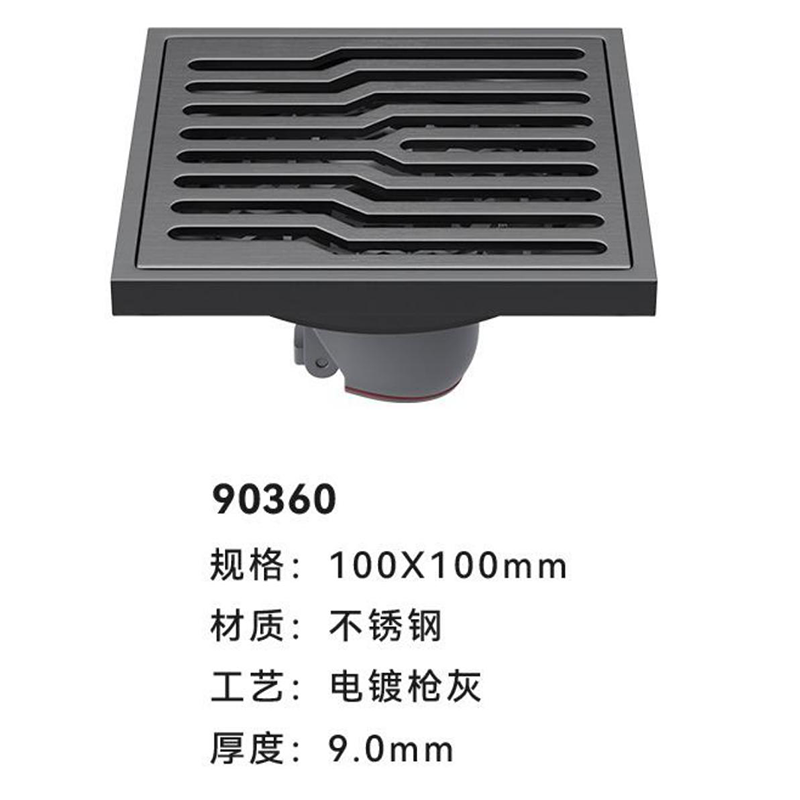 90360 电镀枪灰
