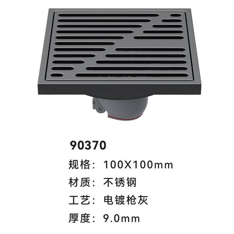 90370 电镀枪灰