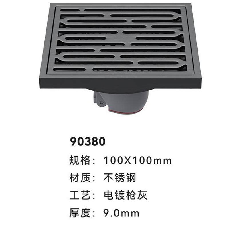 90380 电镀枪灰