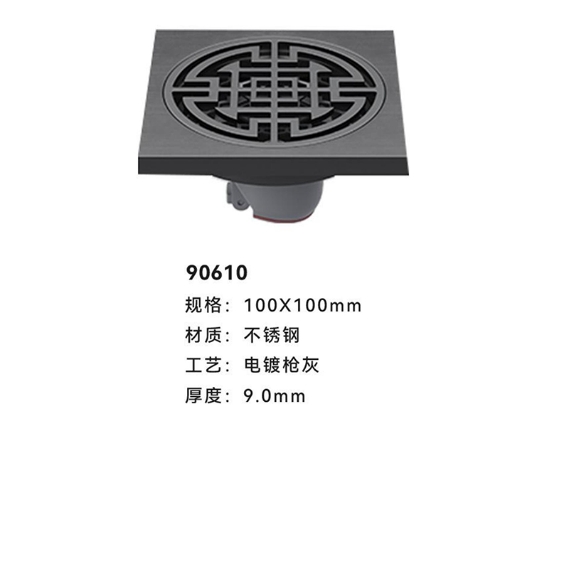 90610 电镀枪灰