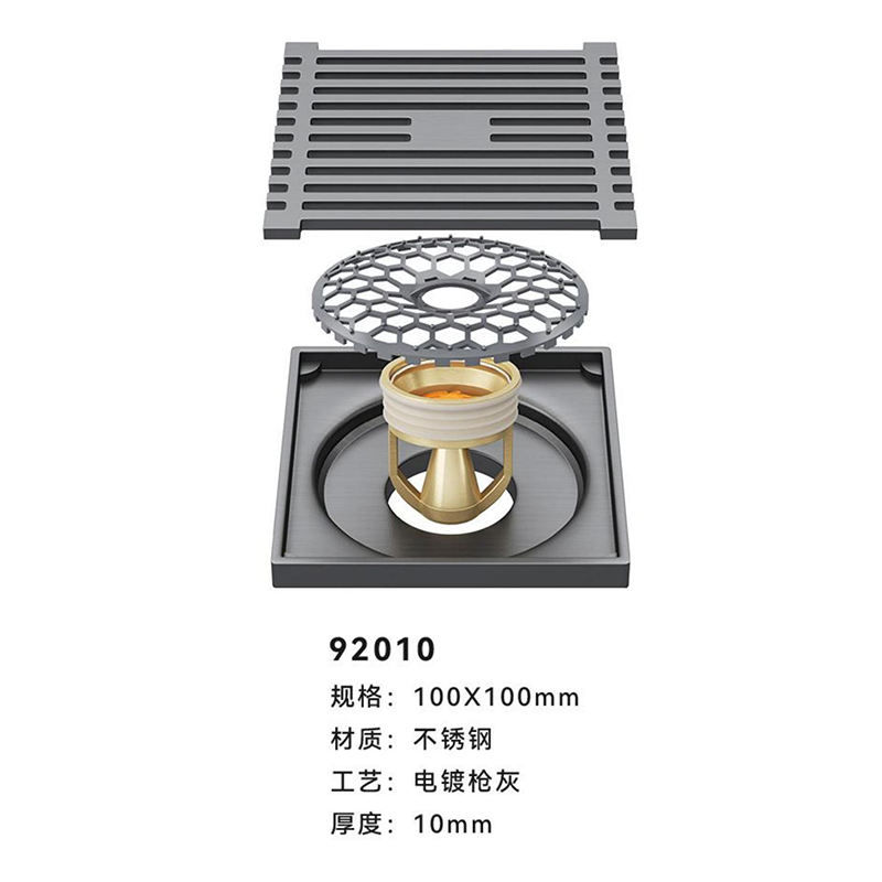 92010 电镀枪灰
