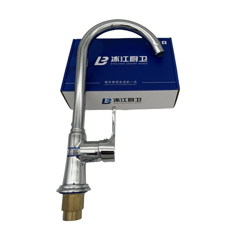 BJ-013