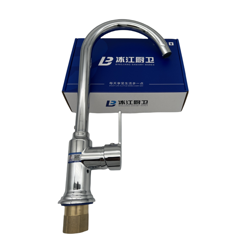 BJ-016