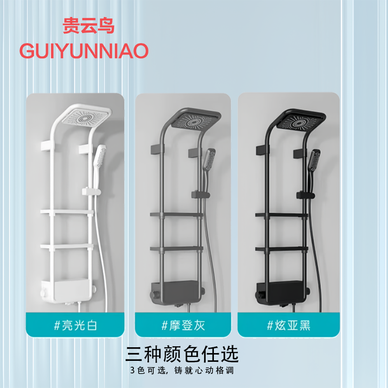 GYN-11