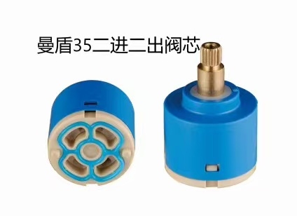 曼盾35二进三出阀芯