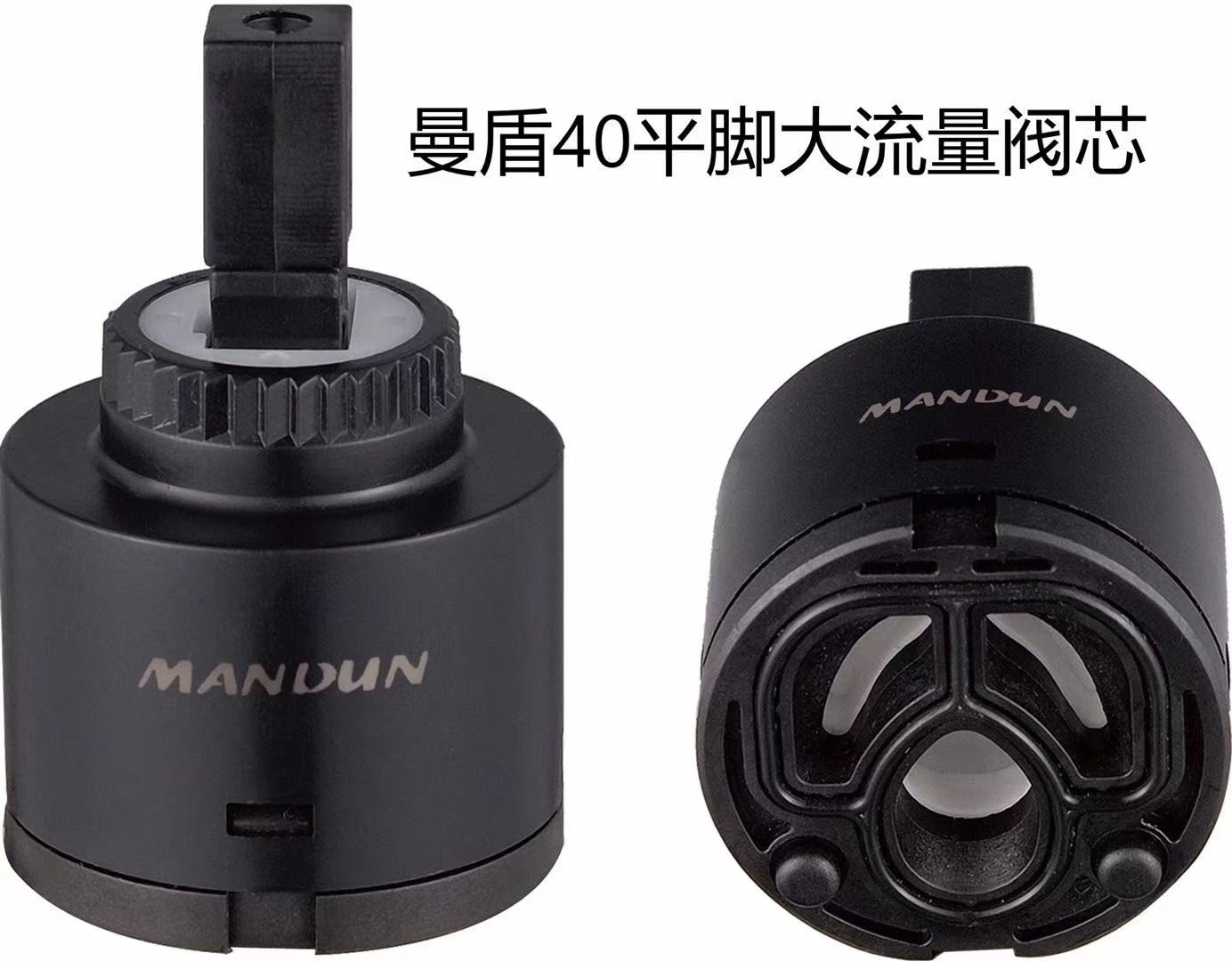 曼盾40高脚大流量