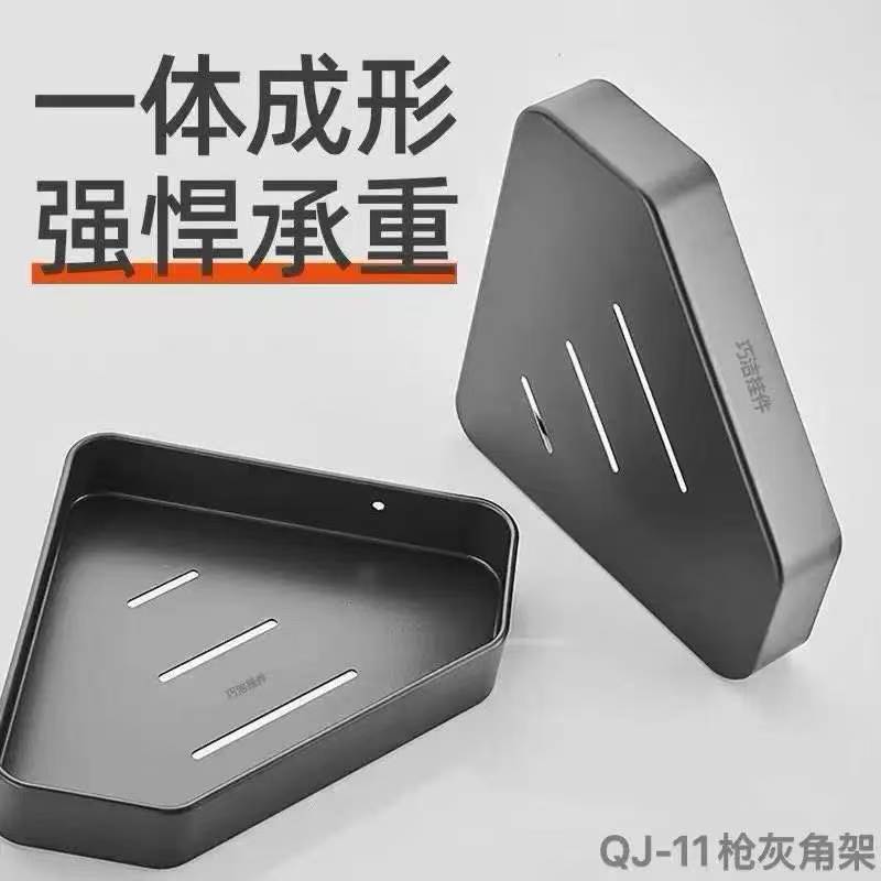 巧洁太空铝三角篮002