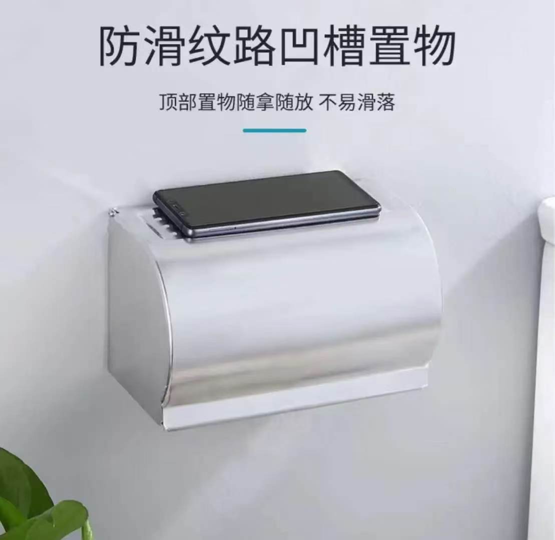 巧洁太空铝纸盒007