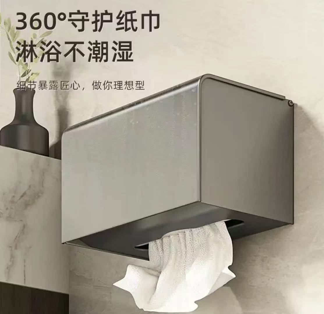 巧洁太空铝纸盒008
