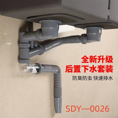 鑫胜洁下水器002