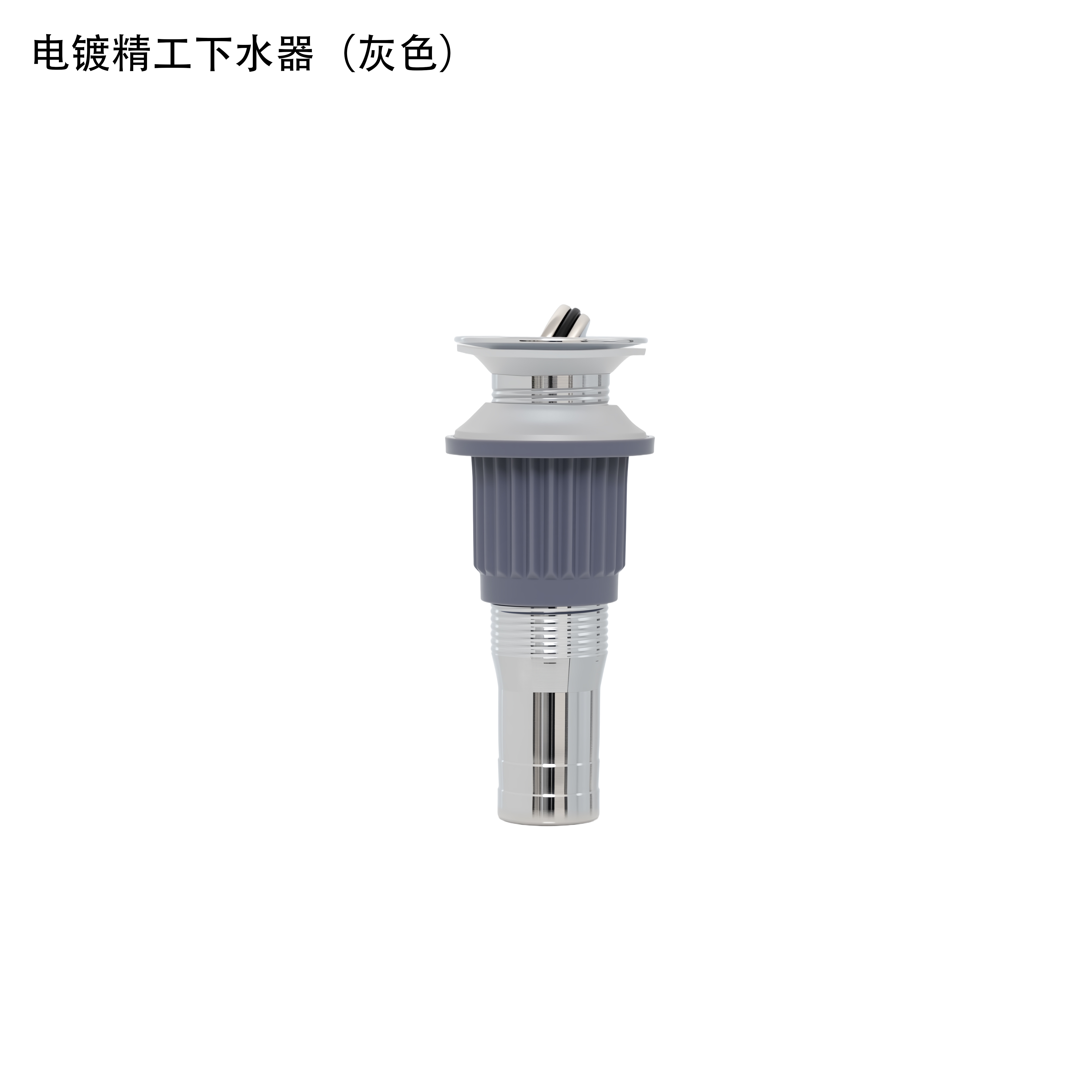 鑫胜洁下水器0520