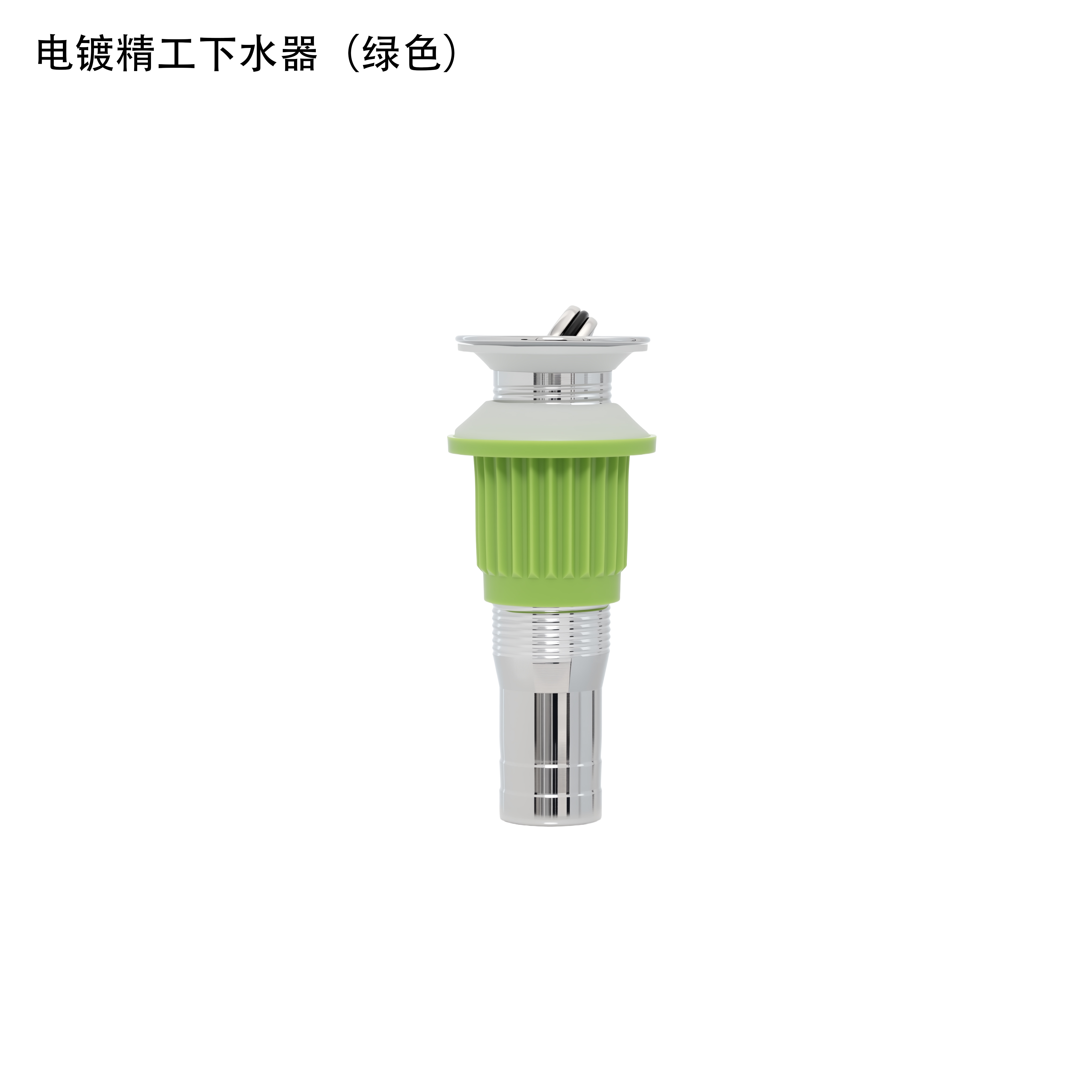 鑫胜洁下水器0520