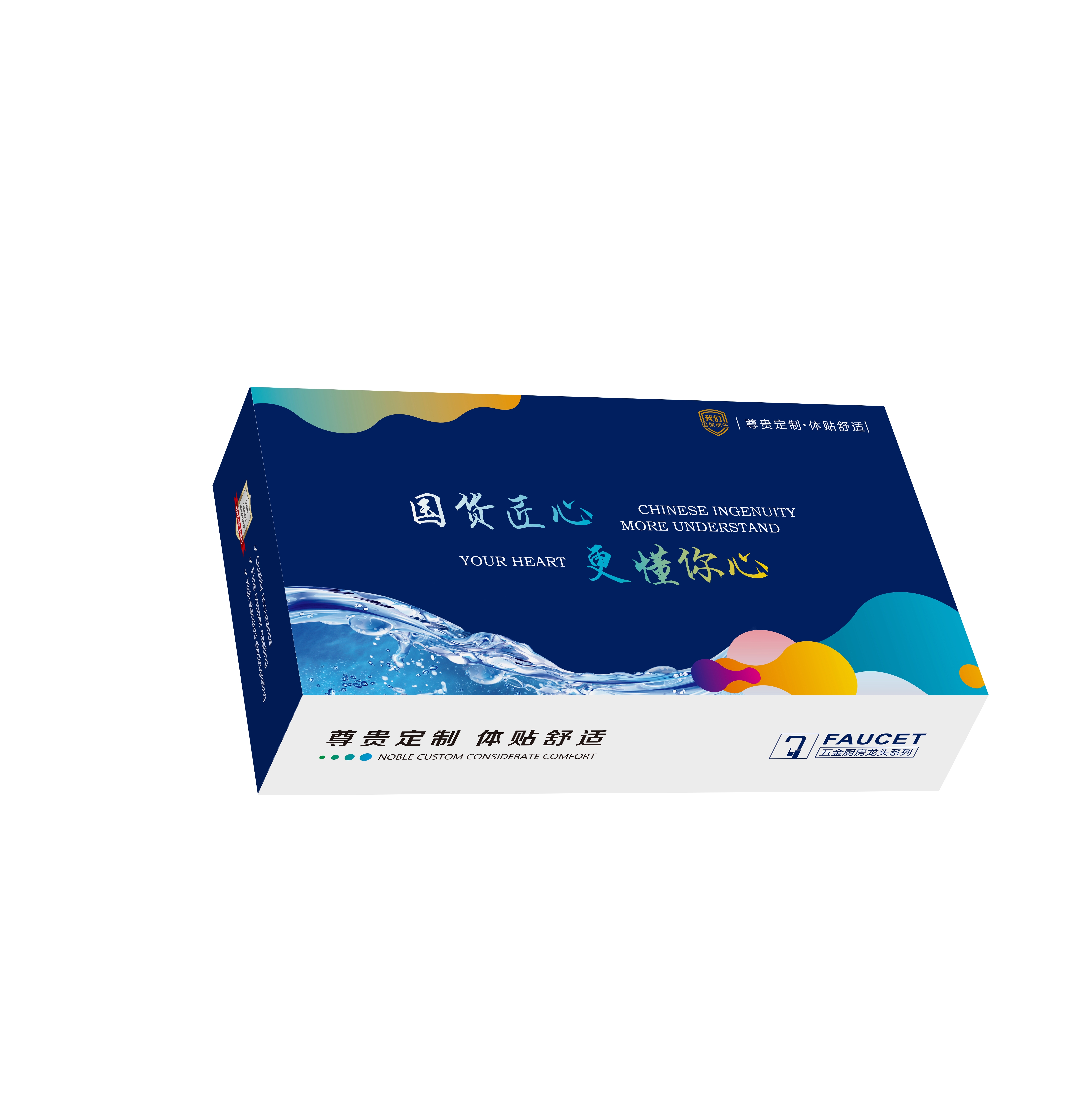 雅特包装