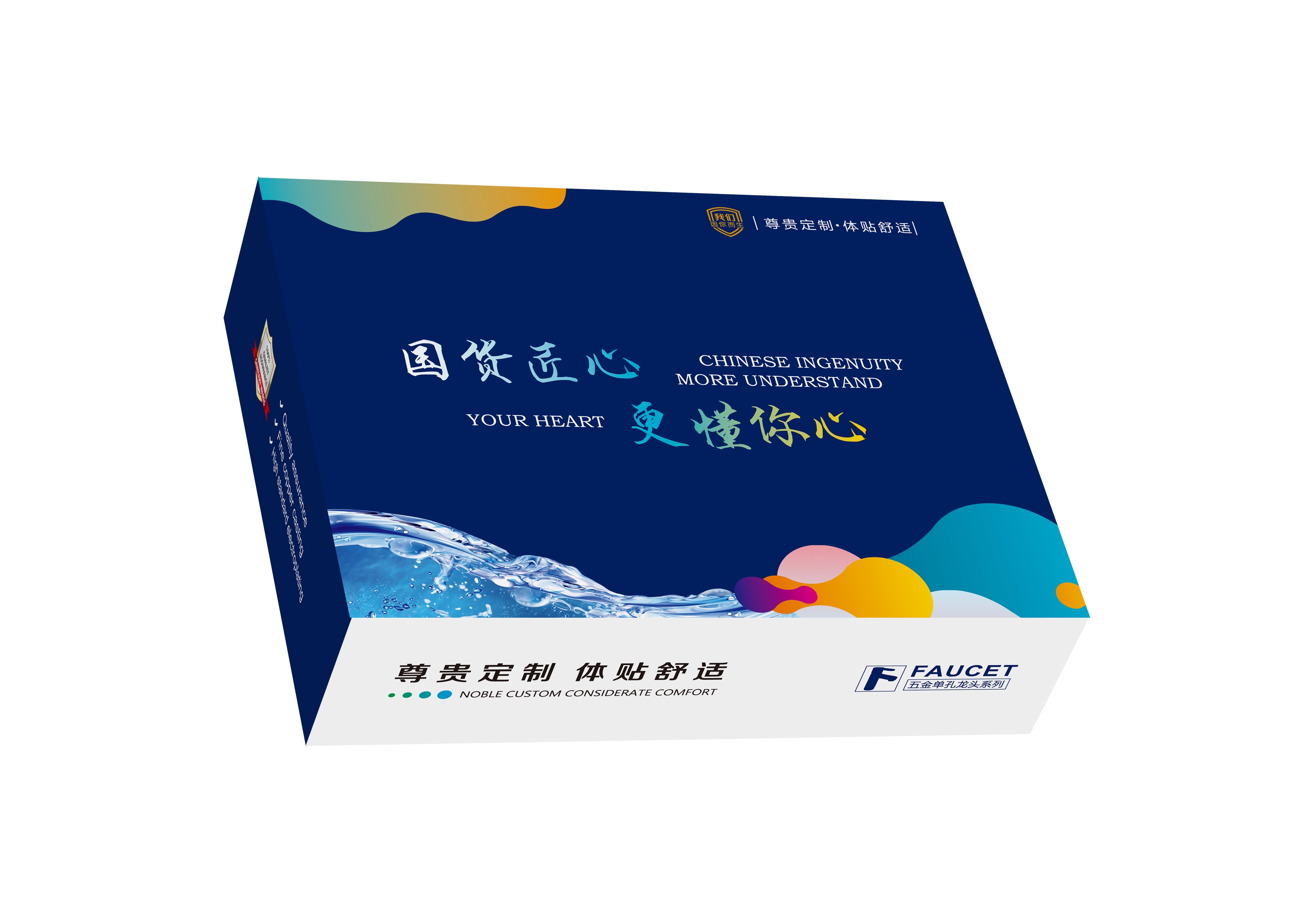 雅特包装