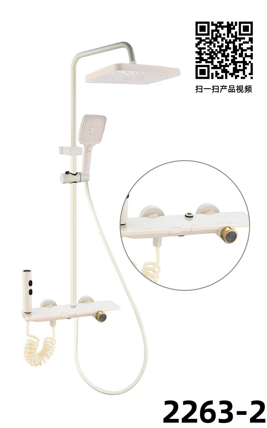 品牧置物花洒004