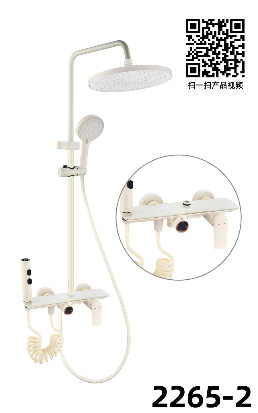 品牧置物花洒005