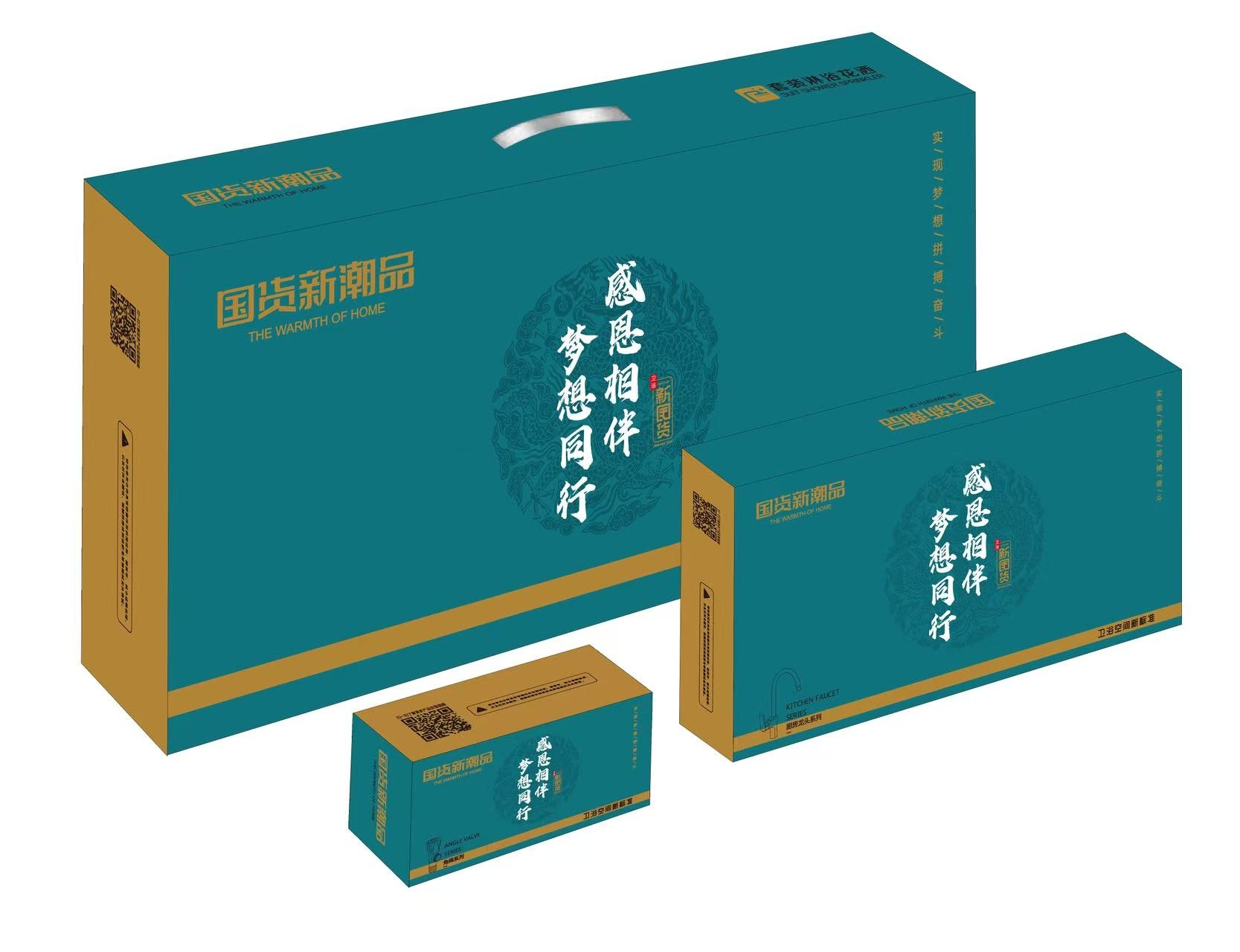 合源包装国货新潮品