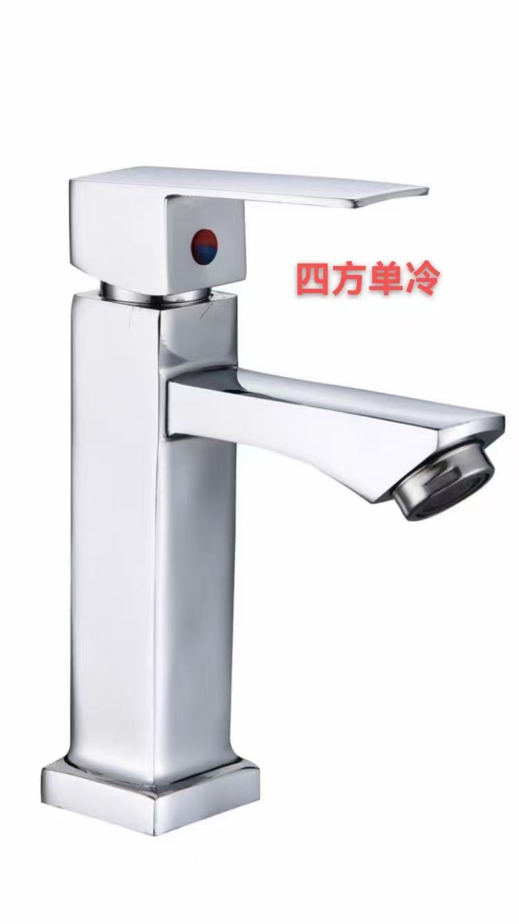广美排单冷面盆龙头011