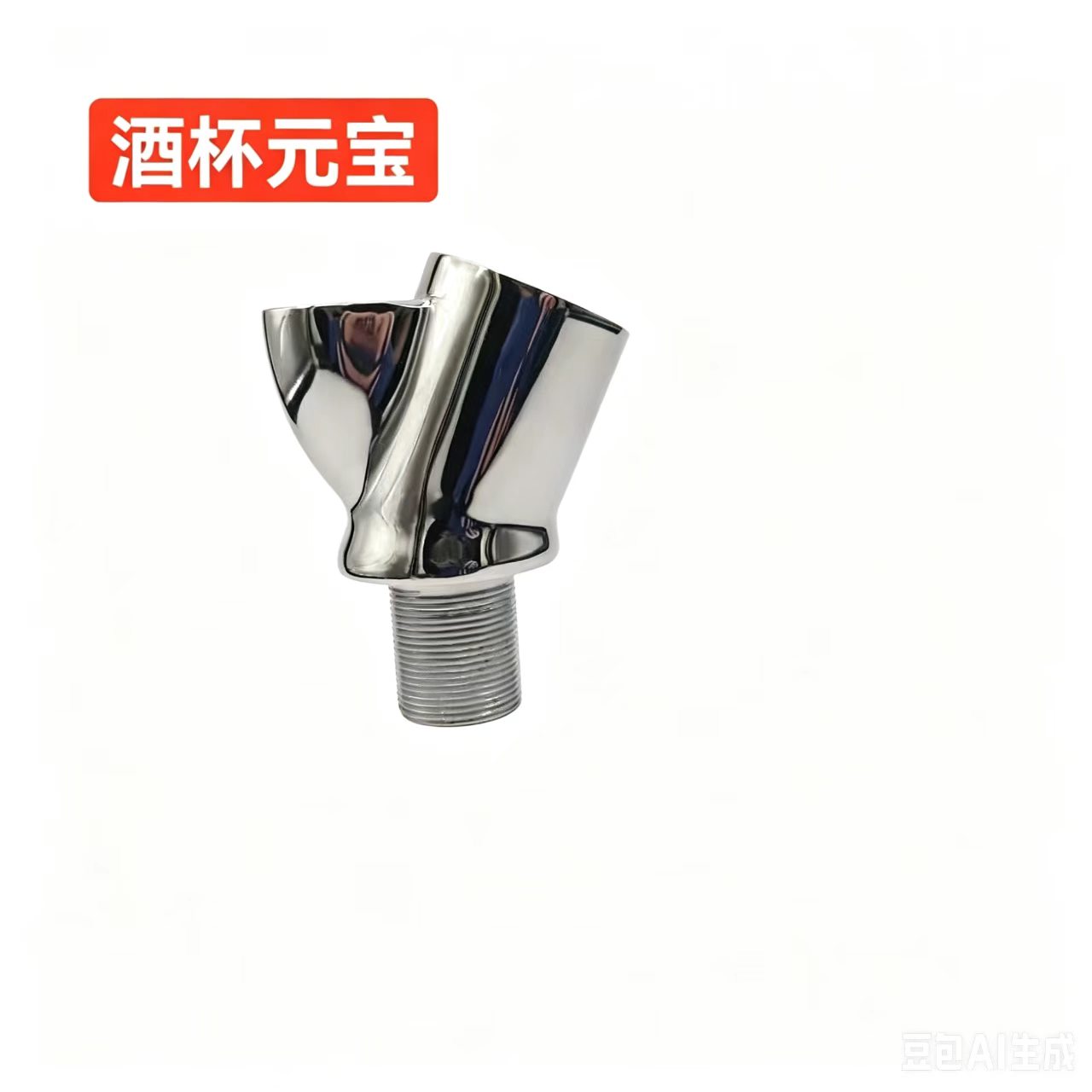 YH壳体006