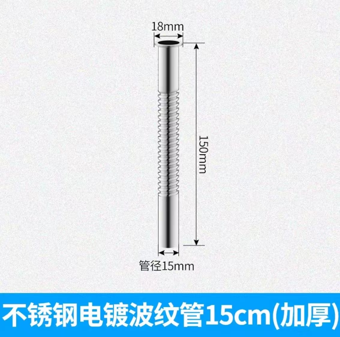 森友波纹管