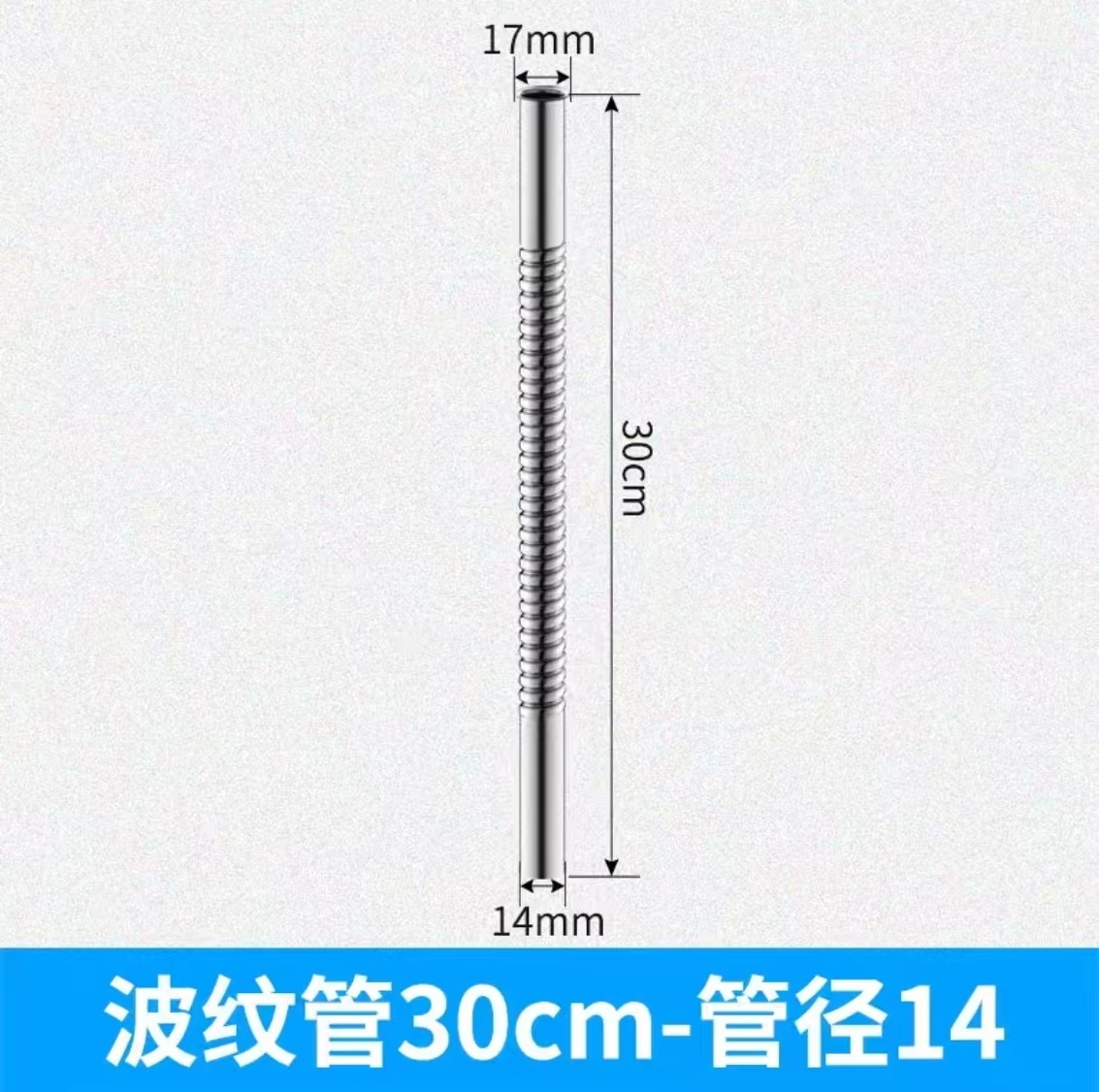 森友波纹管