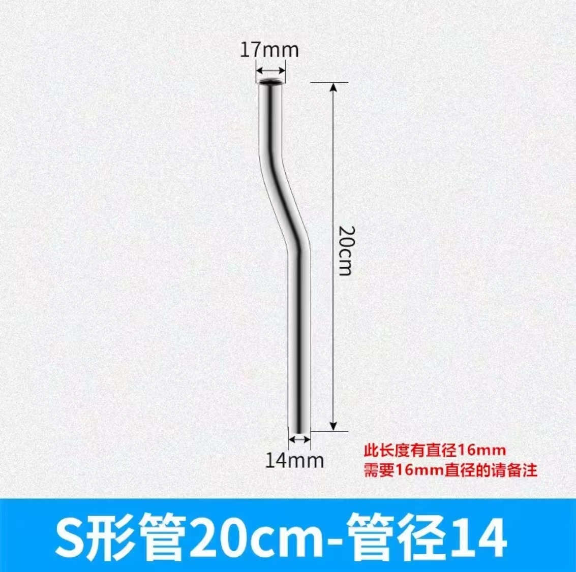 森友S管