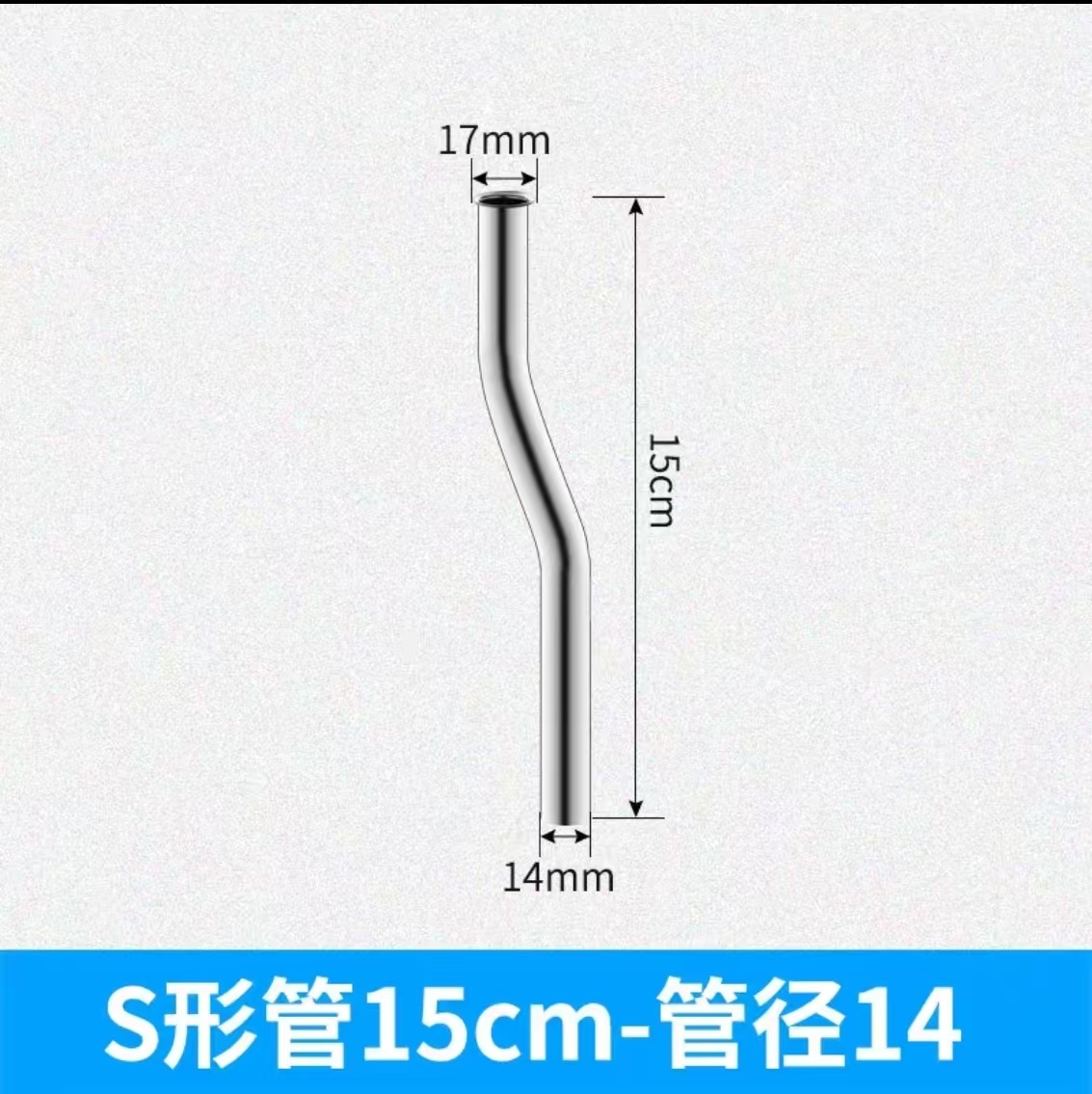 森友S管