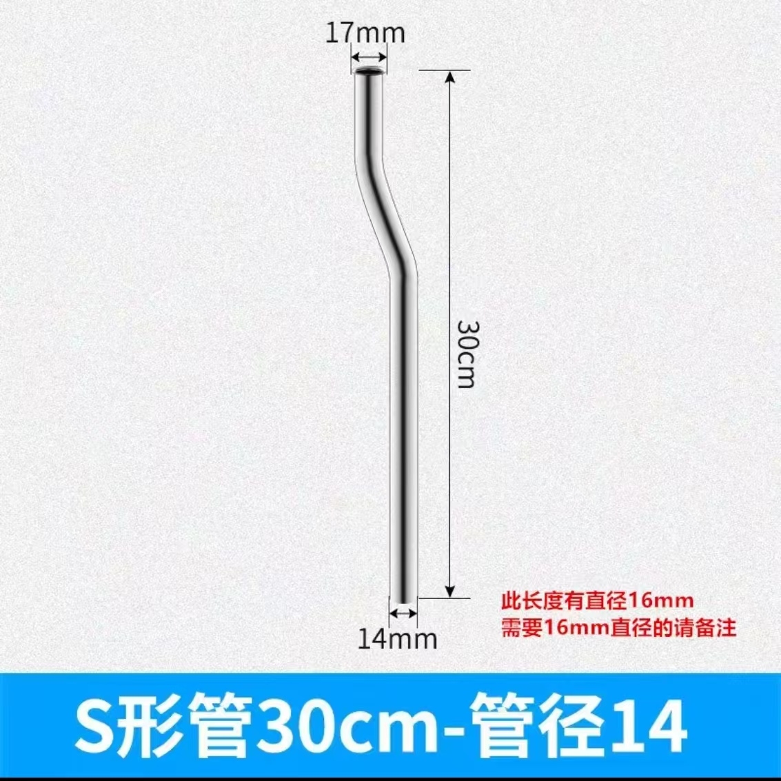 森友S管