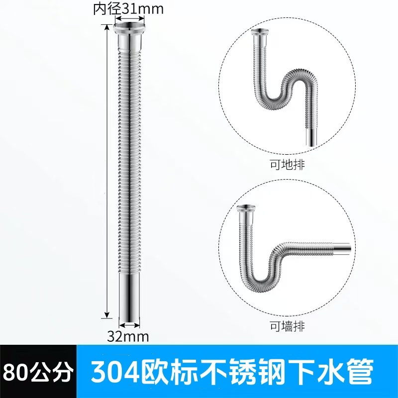 森友304不锈钢下水管