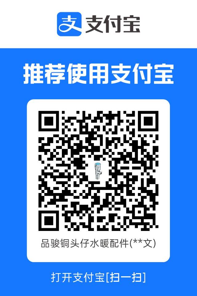品骏阀芯成宁工厂店